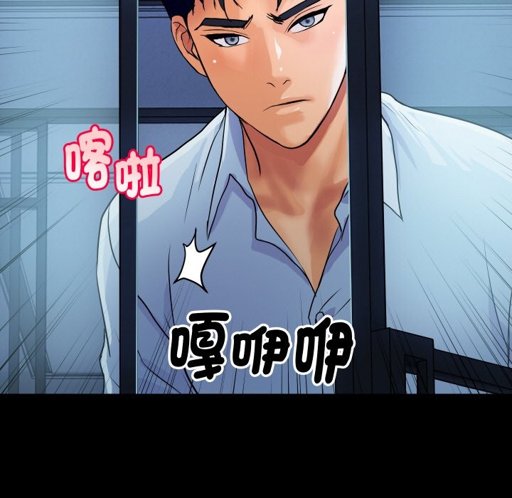 第27话-顶级豪门祕辛-Moon Seok Bae,Shurinel（第17张）
