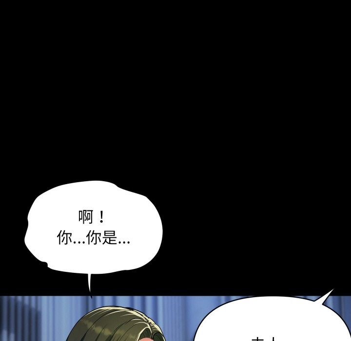 第27话-顶级豪门祕辛-Moon Seok Bae,Shurinel（第21张）