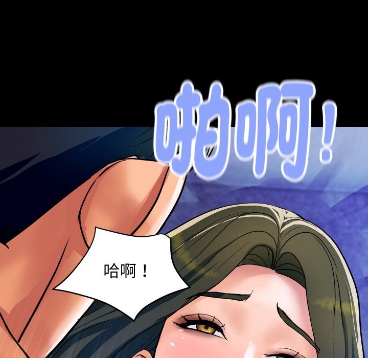 第27话-顶级豪门祕辛-Moon Seok Bae,Shurinel（第38张）