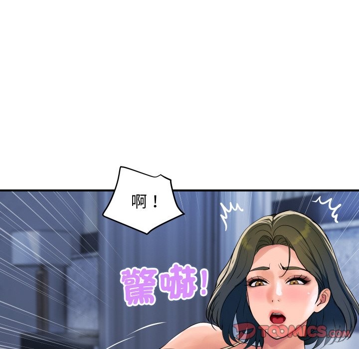 第27话-顶级豪门祕辛-Moon Seok Bae,Shurinel（第44张）