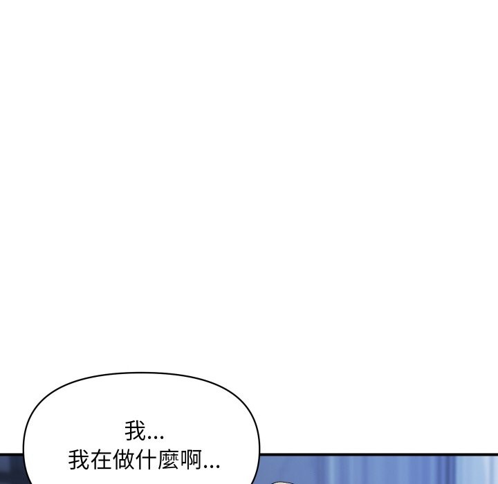 第27话-顶级豪门祕辛-Moon Seok Bae,Shurinel（第46张）