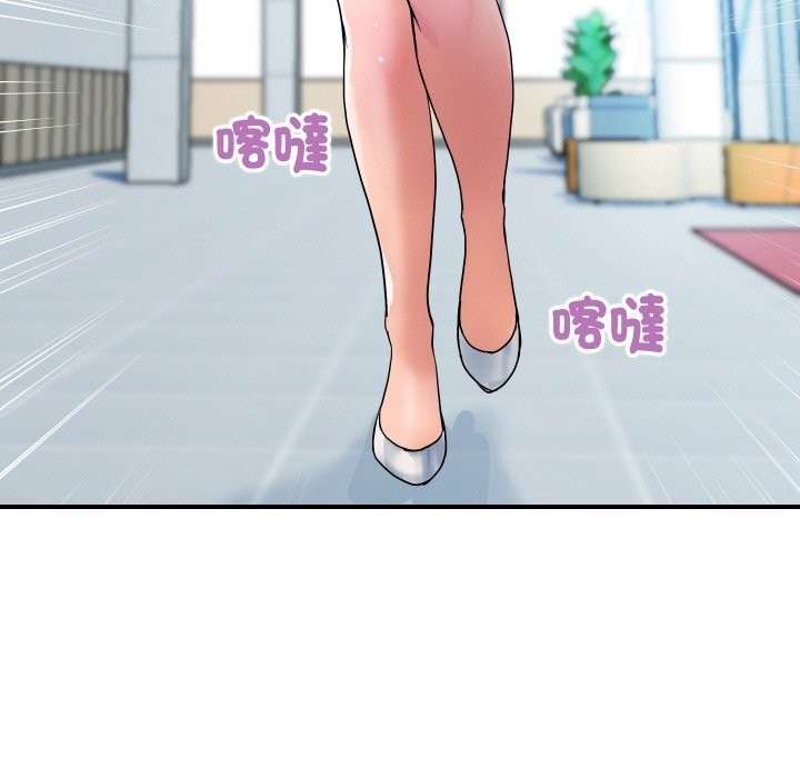 第27话-顶级豪门祕辛-Moon Seok Bae,Shurinel（第58张）