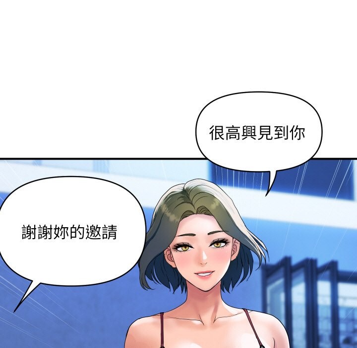 第28话-顶级豪门祕辛-Moon Seok Bae,Shurinel（第15张）