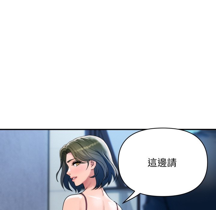 第28话-顶级豪门祕辛-Moon Seok Bae,Shurinel（第18张）