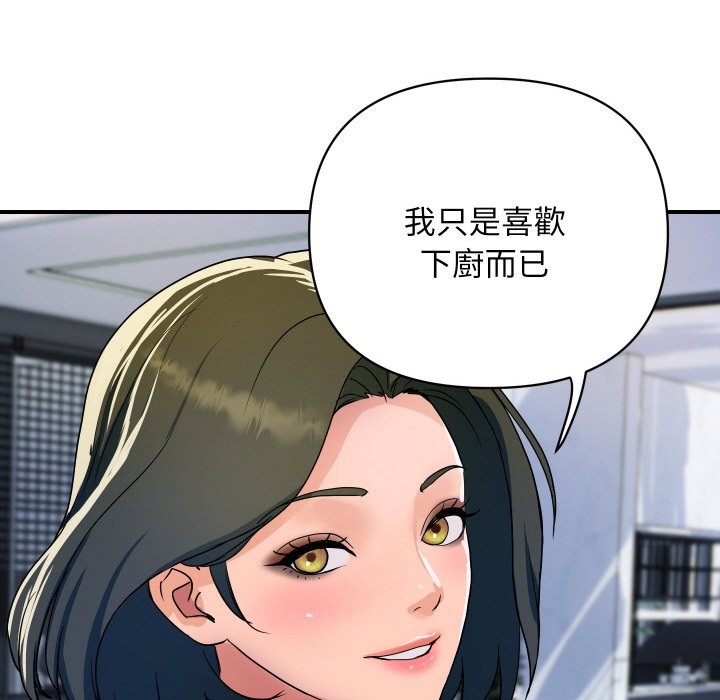 第28话-顶级豪门祕辛-Moon Seok Bae,Shurinel（第26张）