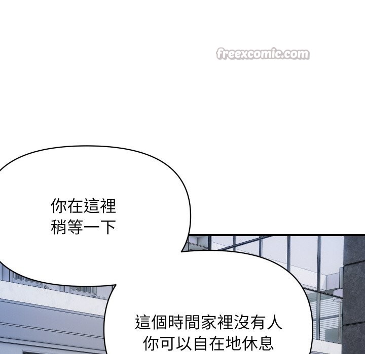 第28话-顶级豪门祕辛-Moon Seok Bae,Shurinel（第28张）