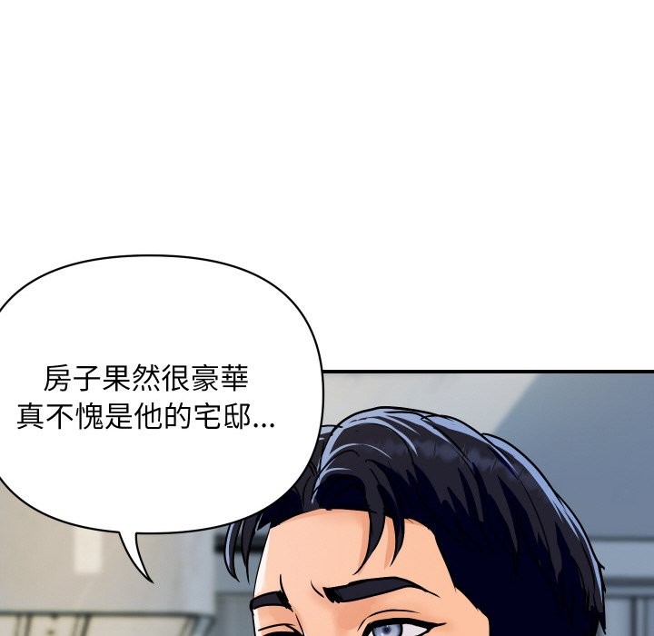 第28话-顶级豪门祕辛-Moon Seok Bae,Shurinel（第34张）