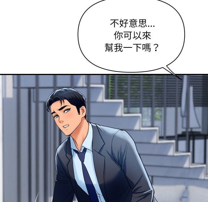 第28话-顶级豪门祕辛-Moon Seok Bae,Shurinel（第37张）