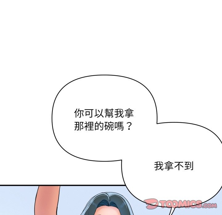 第28话-顶级豪门祕辛-Moon Seok Bae,Shurinel（第39张）