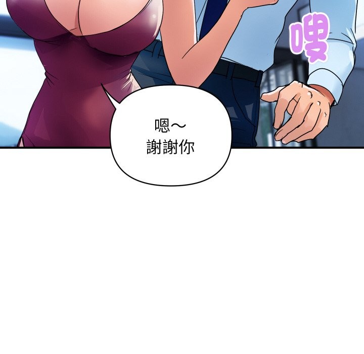 第28话-顶级豪门祕辛-Moon Seok Bae,Shurinel（第43张）