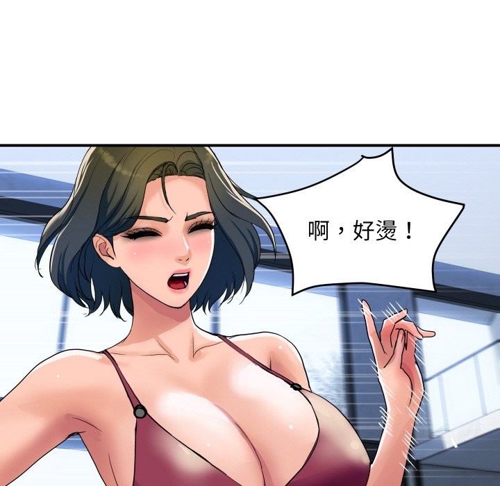 第28话-顶级豪门祕辛-Moon Seok Bae,Shurinel（第53张）