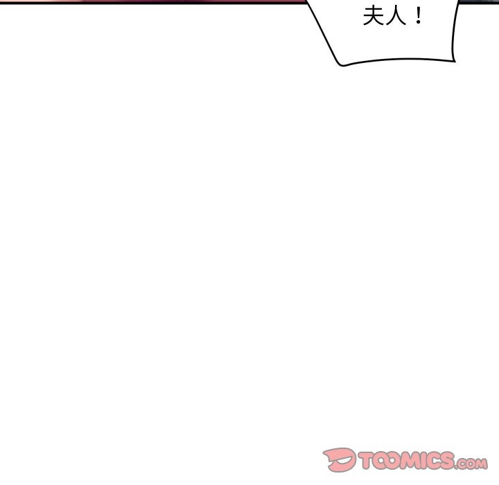 第28话-顶级豪门祕辛-Moon Seok Bae,Shurinel（第57张）
