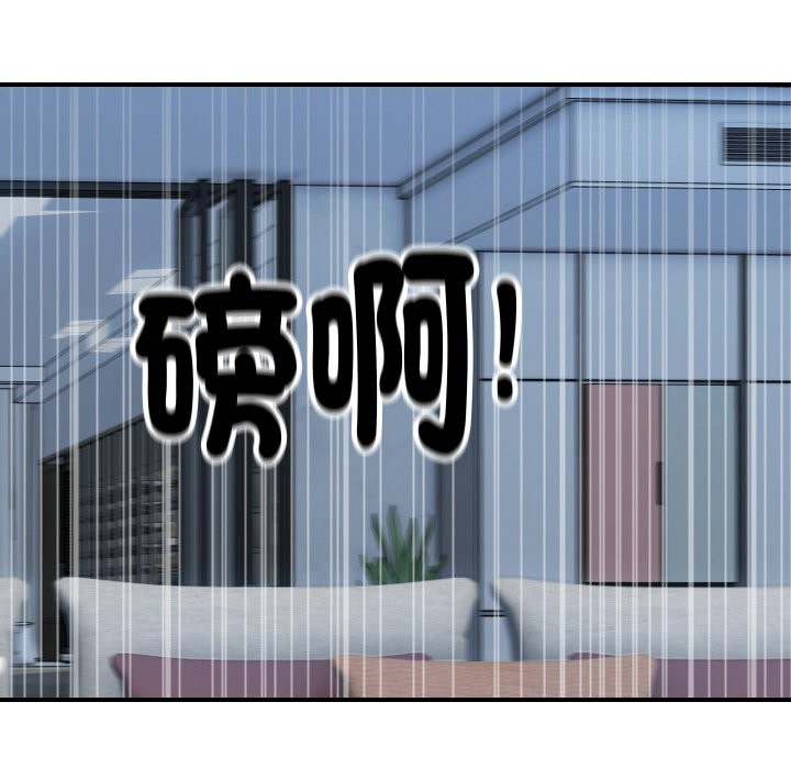 第28话-顶级豪门祕辛-Moon Seok Bae,Shurinel（第58张）