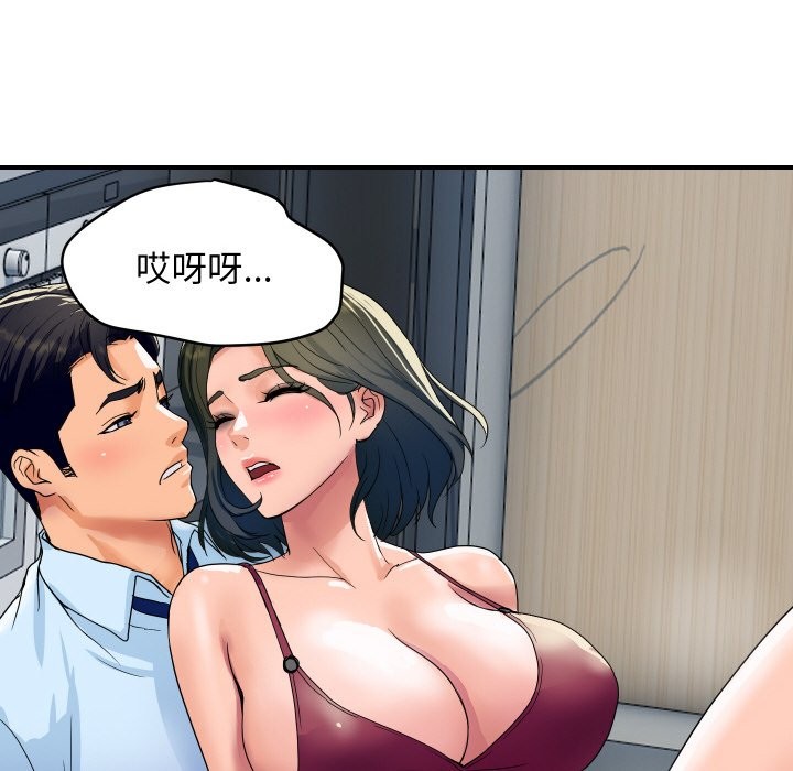 第28话-顶级豪门祕辛-Moon Seok Bae,Shurinel（第60张）