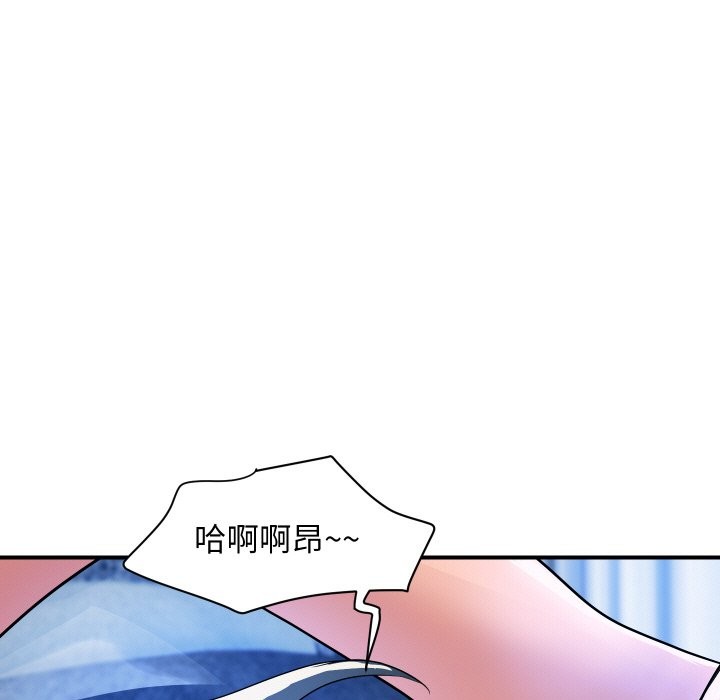 第29话-顶级豪门祕辛-Moon Seok Bae,Shurinel（第9张）