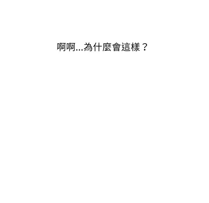 第29话-顶级豪门祕辛-Moon Seok Bae,Shurinel（第11张）