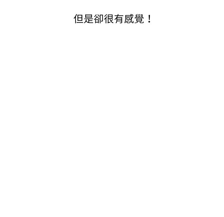 第29话-顶级豪门祕辛-Moon Seok Bae,Shurinel（第16张）