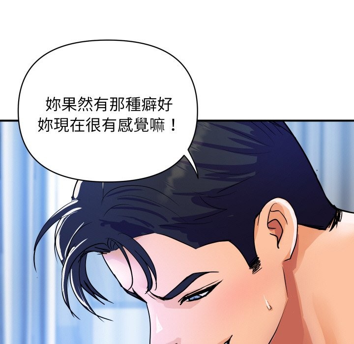 第29话-顶级豪门祕辛-Moon Seok Bae,Shurinel（第17张）