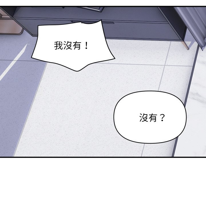 第29话-顶级豪门祕辛-Moon Seok Bae,Shurinel（第19张）