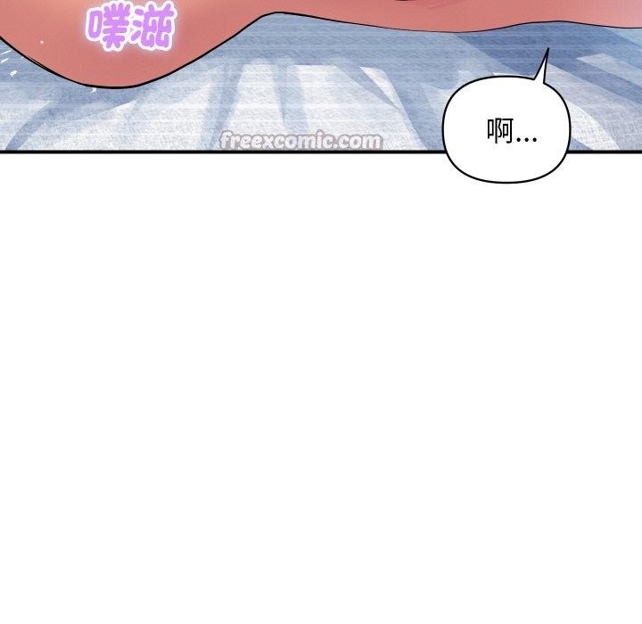 第29话-顶级豪门祕辛-Moon Seok Bae,Shurinel（第28张）