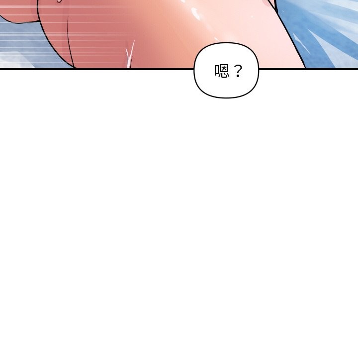 第29话-顶级豪门祕辛-Moon Seok Bae,Shurinel（第31张）