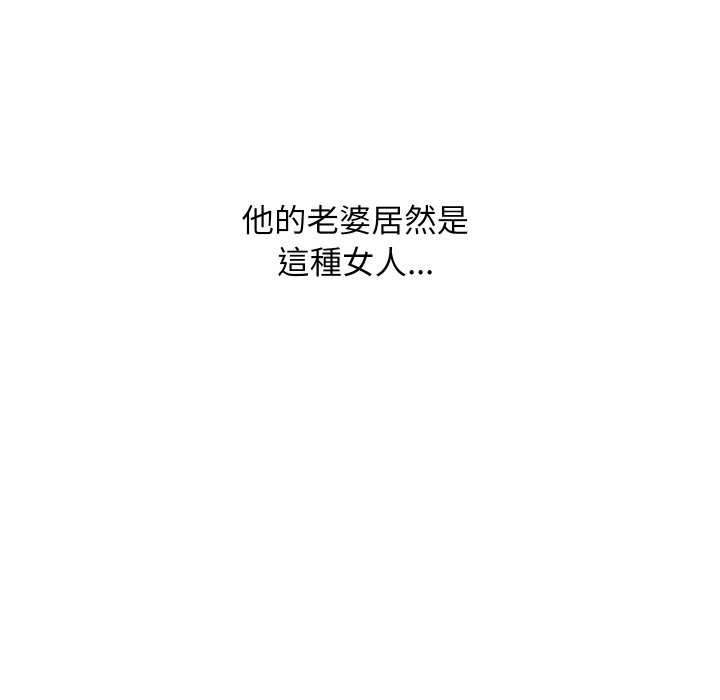 第29话-顶级豪门祕辛-Moon Seok Bae,Shurinel（第37张）