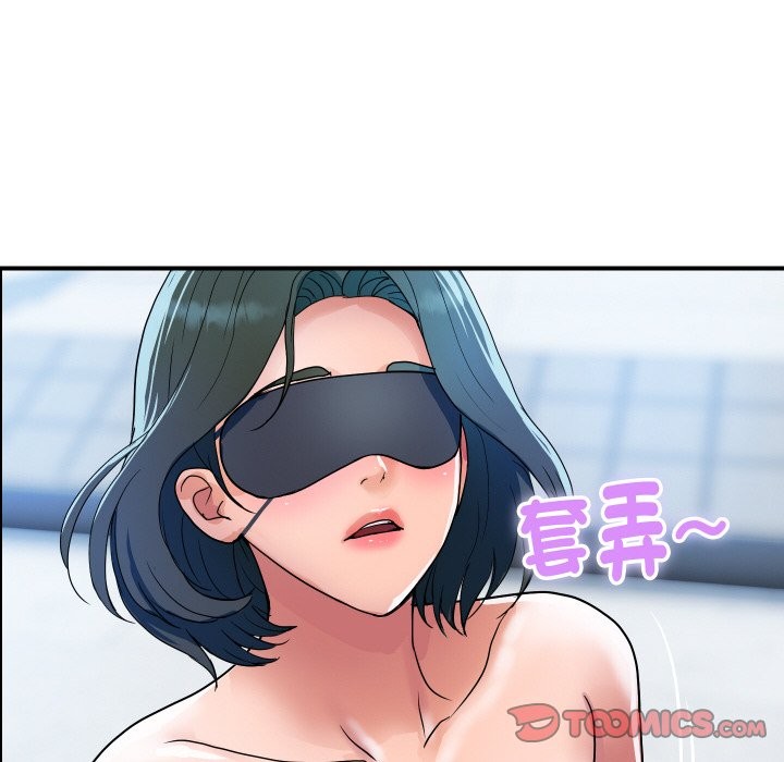 第30话-顶级豪门祕辛-Moon Seok Bae,Shurinel（第21张）