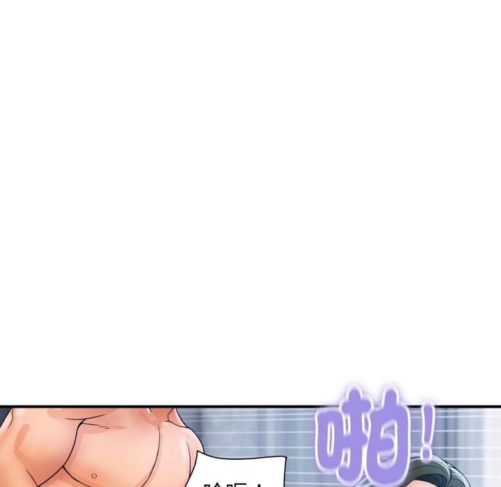 第30话-顶级豪门祕辛-Moon Seok Bae,Shurinel（第51张）