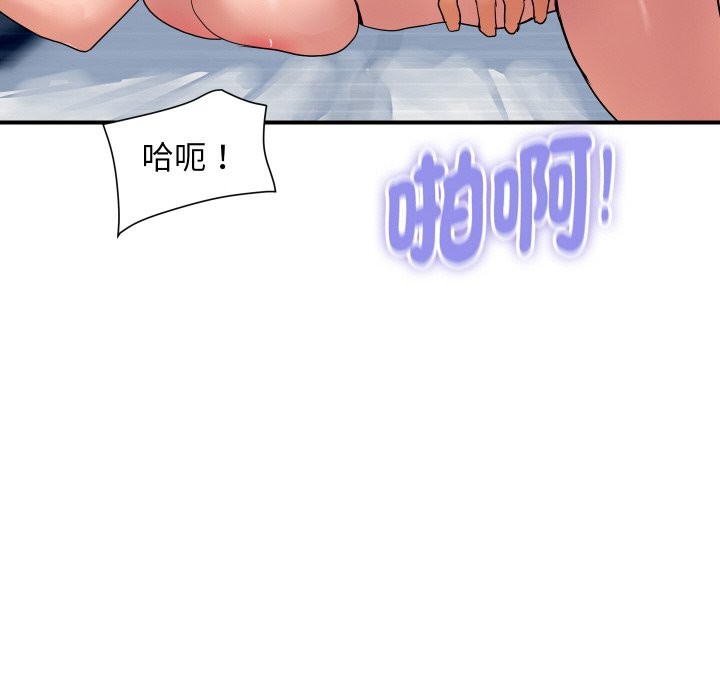 第30话-顶级豪门祕辛-Moon Seok Bae,Shurinel（第59张）
