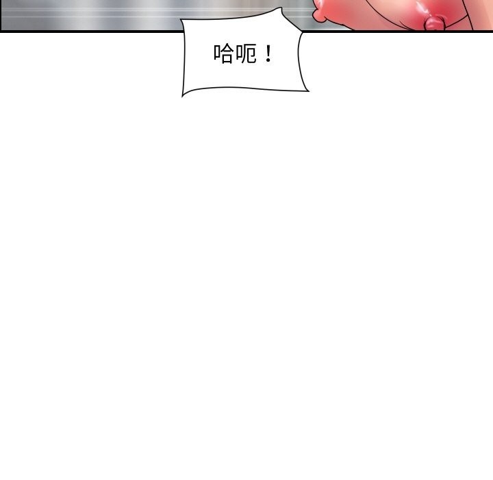 第30话-顶级豪门祕辛-Moon Seok Bae,Shurinel（第62张）