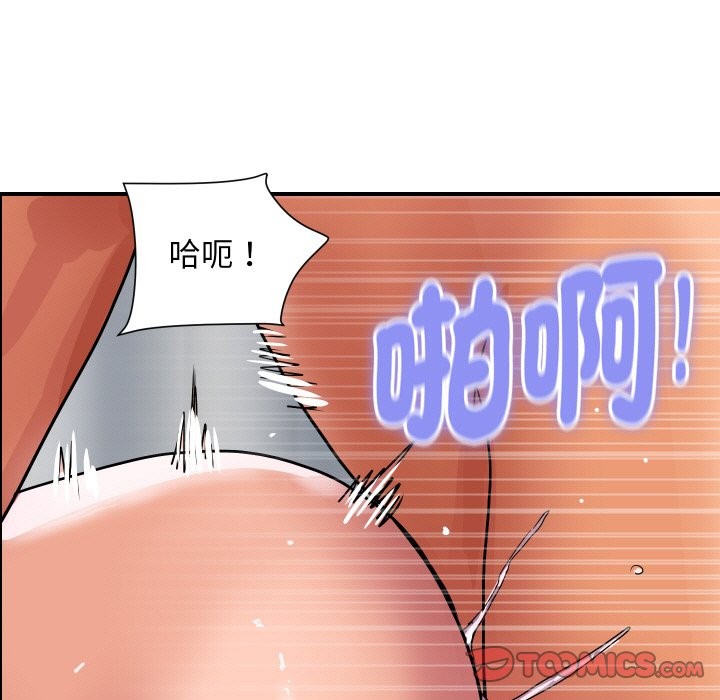 第30话-顶级豪门祕辛-Moon Seok Bae,Shurinel（第66张）