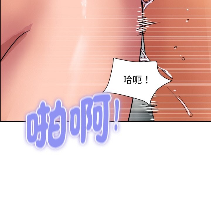 第30话-顶级豪门祕辛-Moon Seok Bae,Shurinel（第67张）