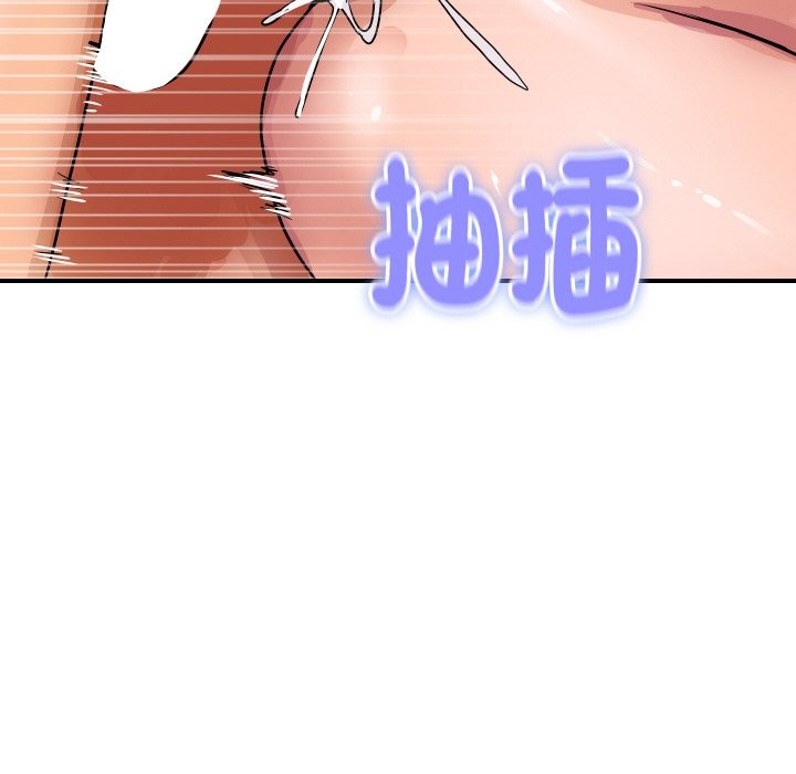 第31话-顶级豪门祕辛-Moon Seok Bae,Shurinel（第10张）