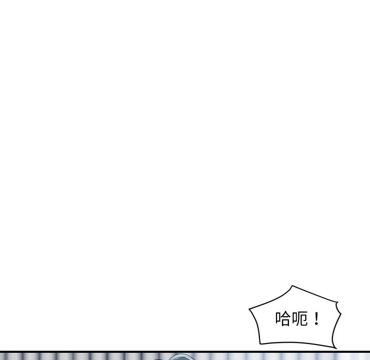 第31话-顶级豪门祕辛-Moon Seok Bae,Shurinel（第27张）