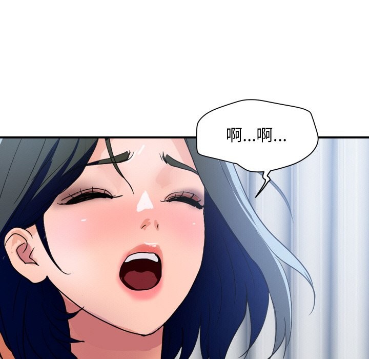 第31话-顶级豪门祕辛-Moon Seok Bae,Shurinel（第36张）