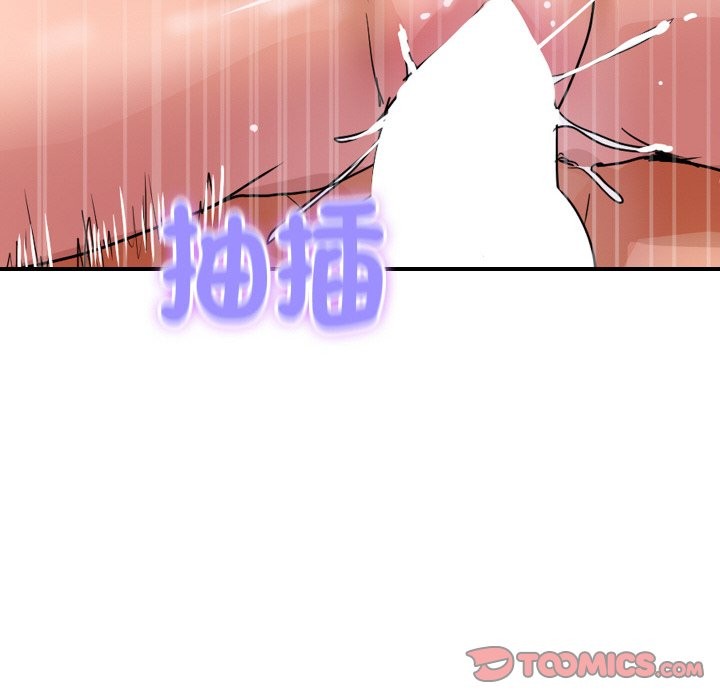 第31话-顶级豪门祕辛-Moon Seok Bae,Shurinel（第39张）