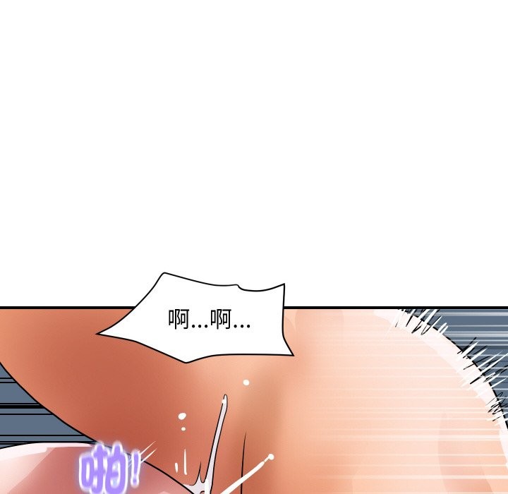 第31话-顶级豪门祕辛-Moon Seok Bae,Shurinel（第52张）