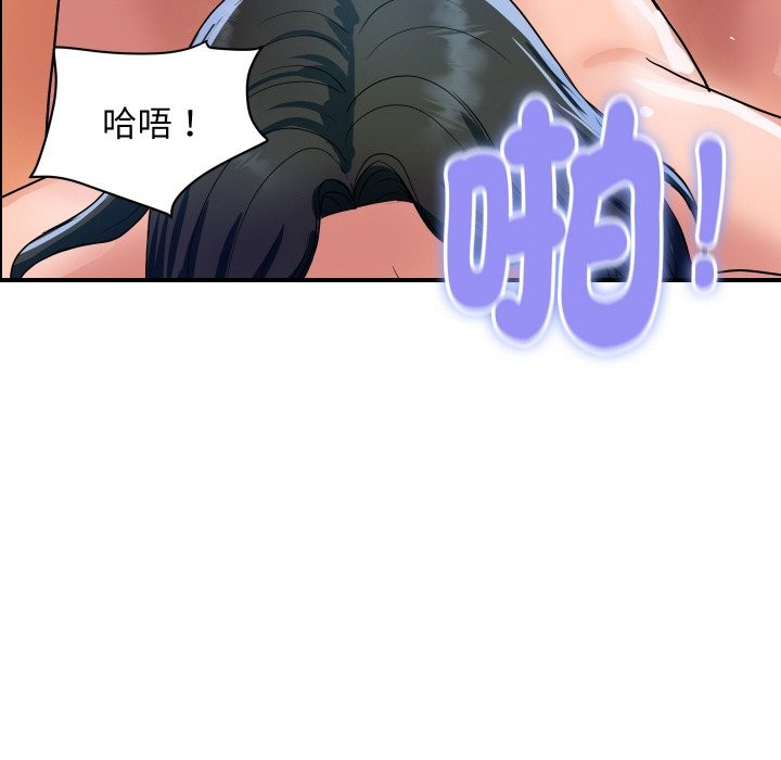 第31话-顶级豪门祕辛-Moon Seok Bae,Shurinel（第62张）