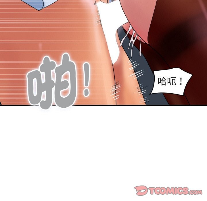 第32话-顶级豪门祕辛-Moon Seok Bae,Shurinel（第21张）