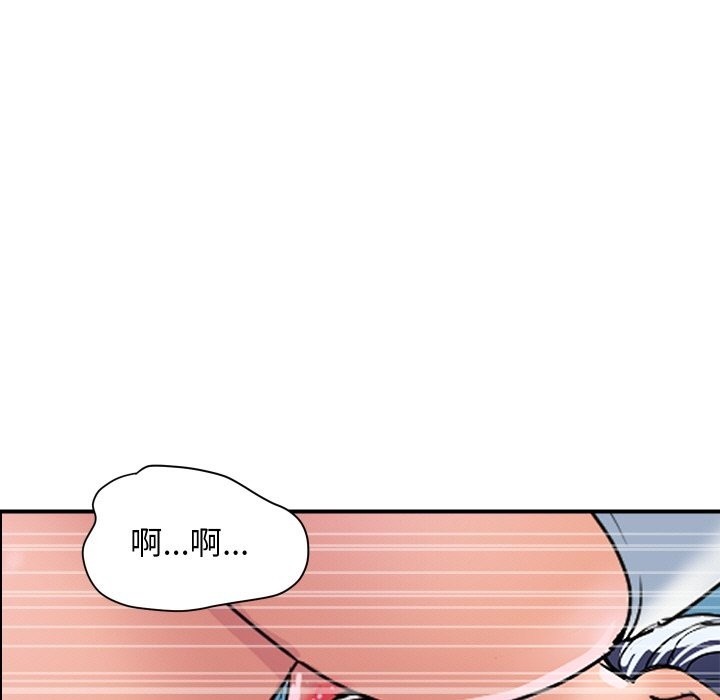 第32话-顶级豪门祕辛-Moon Seok Bae,Shurinel（第25张）