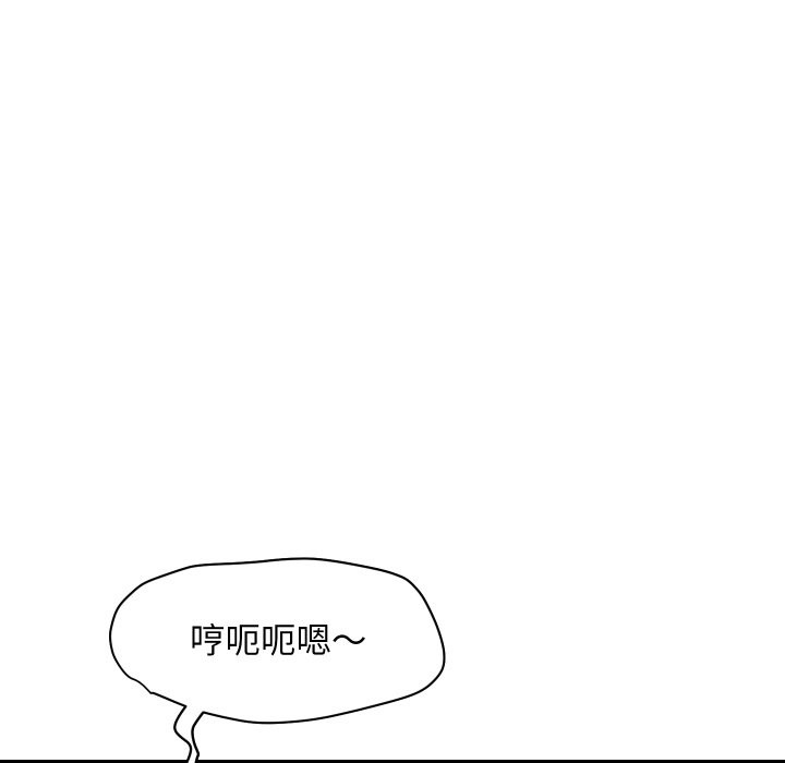 第33话-顶级豪门祕辛-Moon Seok Bae,Shurinel（第11张）