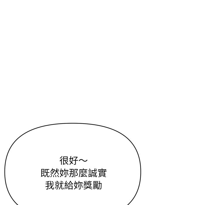 第34话-顶级豪门祕辛-Moon Seok Bae,Shurinel（第9张）
