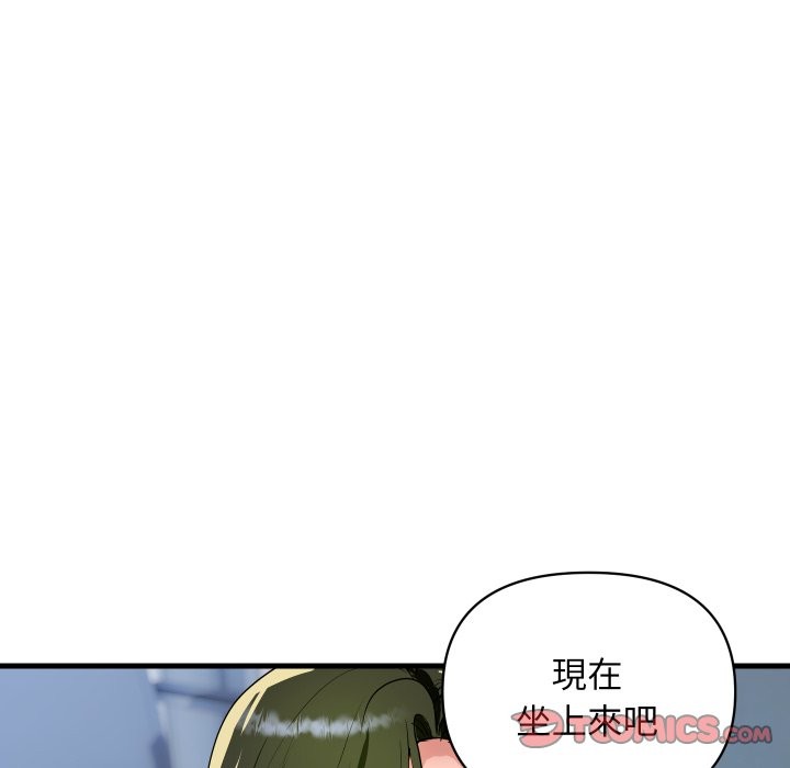 第34话-顶级豪门祕辛-Moon Seok Bae,Shurinel（第12张）
