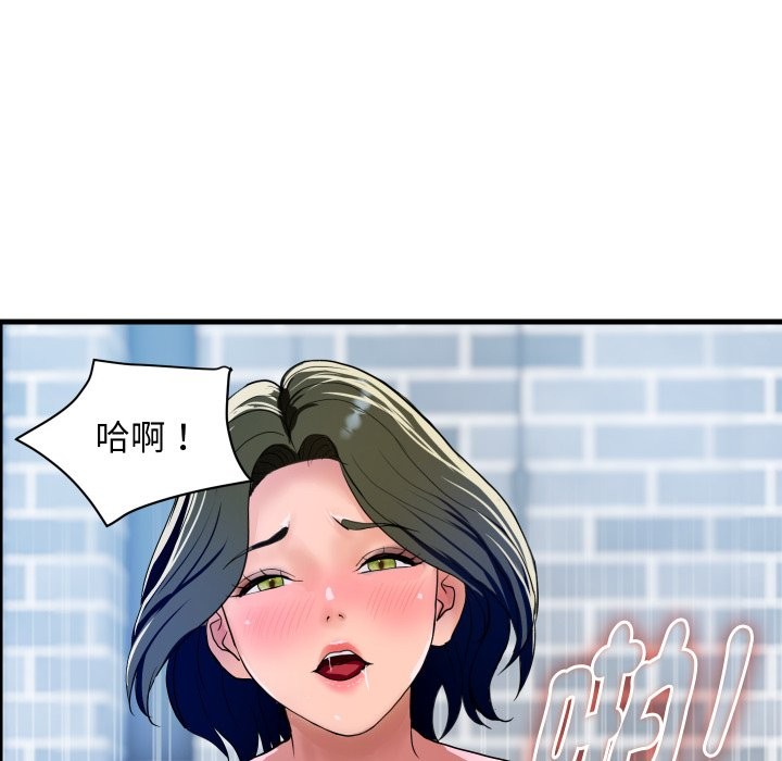 第34话-顶级豪门祕辛-Moon Seok Bae,Shurinel（第49张）
