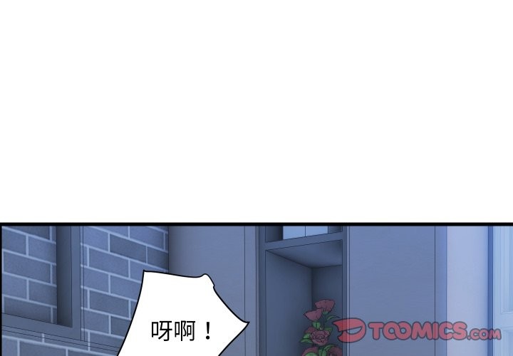第35话-顶级豪门祕辛-Moon Seok Bae,Shurinel（第3张）