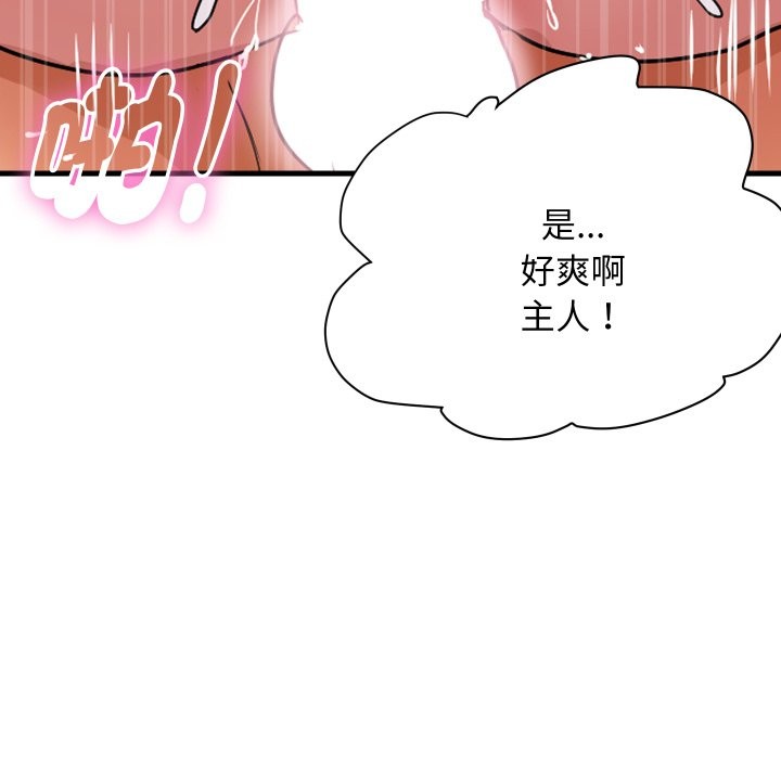 第35话-顶级豪门祕辛-Moon Seok Bae,Shurinel（第10张）