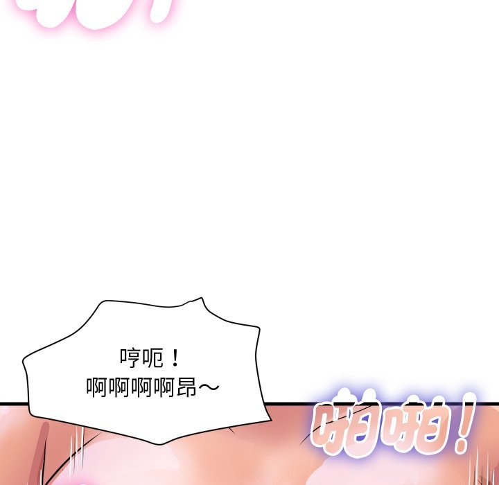 第35话-顶级豪门祕辛-Moon Seok Bae,Shurinel（第19张）