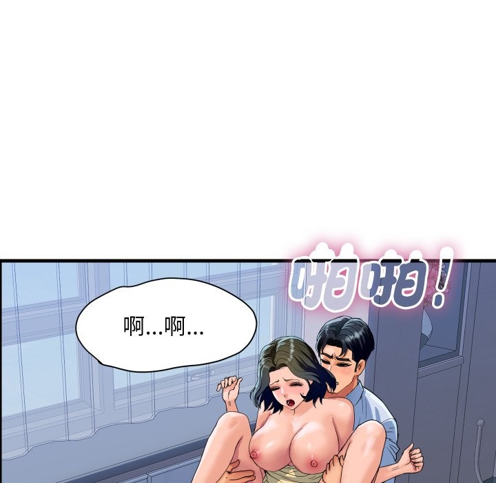 第35话-顶级豪门祕辛-Moon Seok Bae,Shurinel（第22张）
