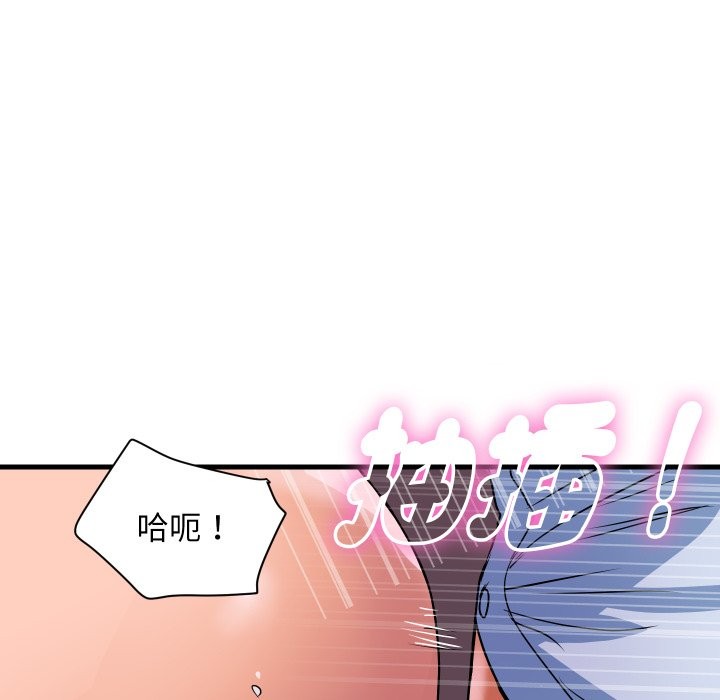 第35话-顶级豪门祕辛-Moon Seok Bae,Shurinel（第33张）