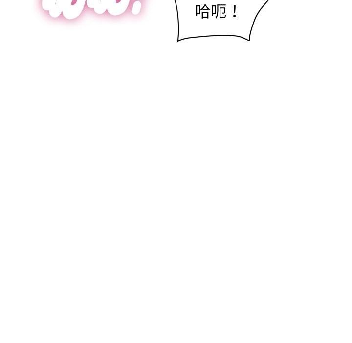 第35话-顶级豪门祕辛-Moon Seok Bae,Shurinel（第37张）